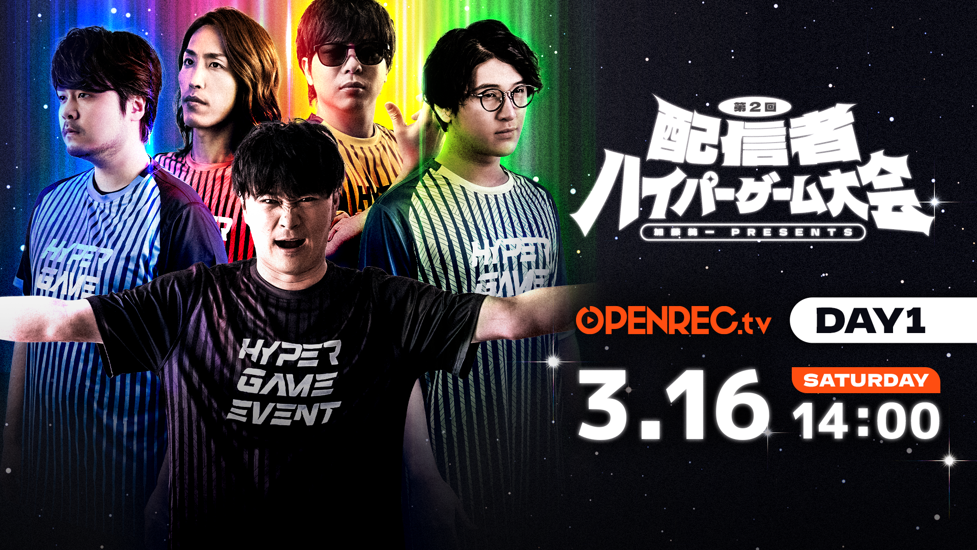【rainy】第2回配信者ハイパーゲーム大会 S賞アクリルパネル　加藤純一 DAY1：無料配信】加藤純一 presents 「第二回 配信者ハイパーゲーム