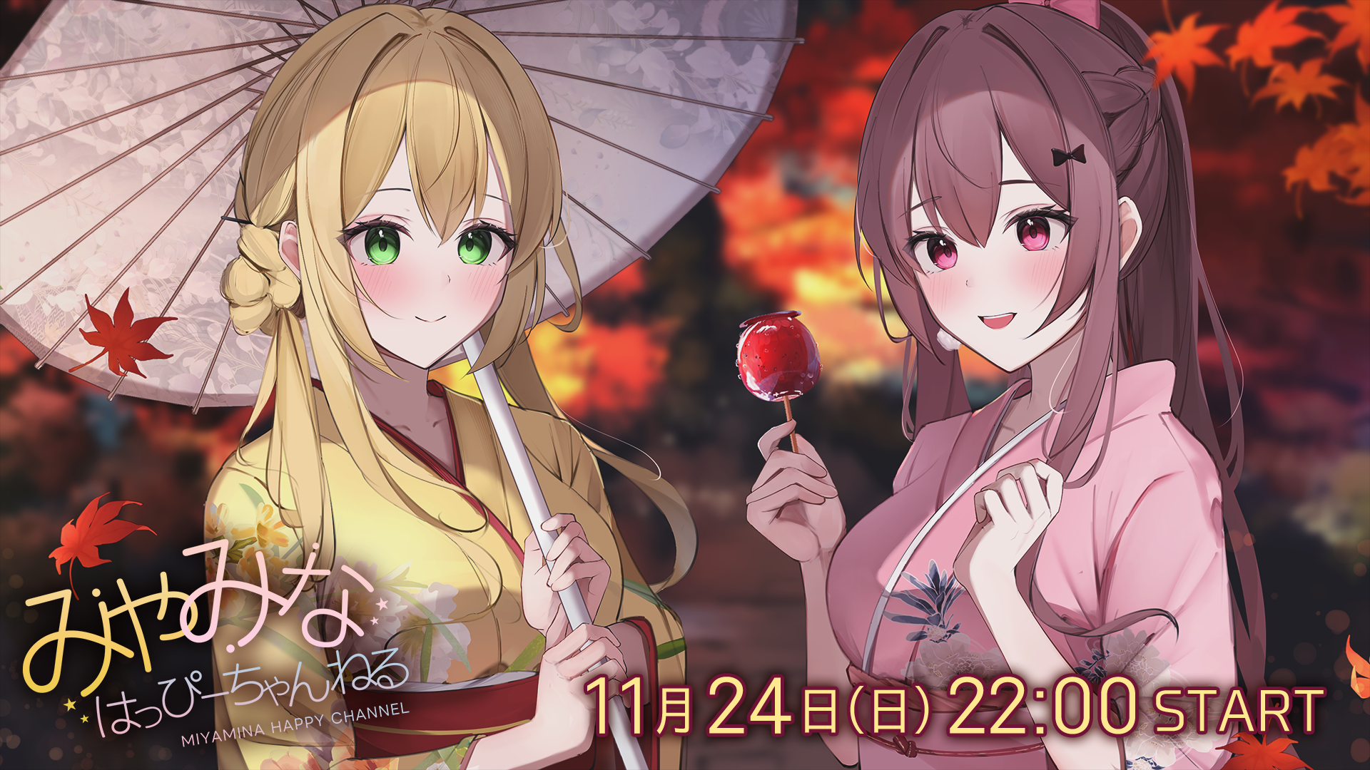 【ASMR：KU100】みやみなはっぴーちゃんねる#3 | mellow-fan (メローファン)