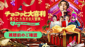 特典映像】堂本剛 平安神宮 奉納演奏 2025 SPECIAL MAKING | mellow