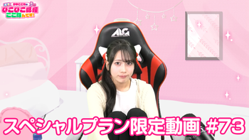 22】野中ここなの利用規約に同意したい‼️ | mellow-fan (メローファン)