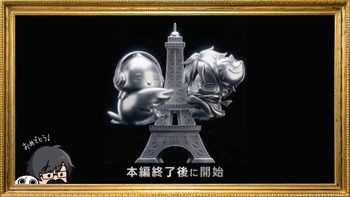 フルトワボンジュール(仏)大運動会 ～4人でワイワイウォッチパーティ
