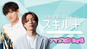 大野智敬 こやのみ フォトカード ② となこい