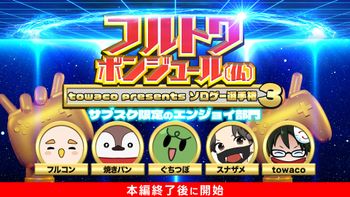 フルトワボンジュール(仏)〜始動！42.195kmへの第一歩〜 | mellow-fan