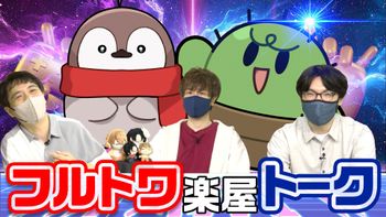 フルトワボンジュール(仏)〜始動！42.195kmへの第一歩〜 | mellow-fan