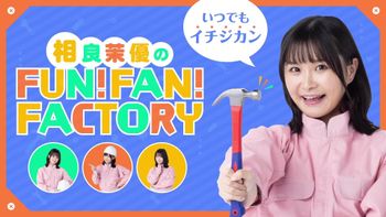 未開封品　さがらFFF CD DREAM FACTORY 相良茉優 eyJidWNrZXQiOiJvcGVucmVjLWFwcG