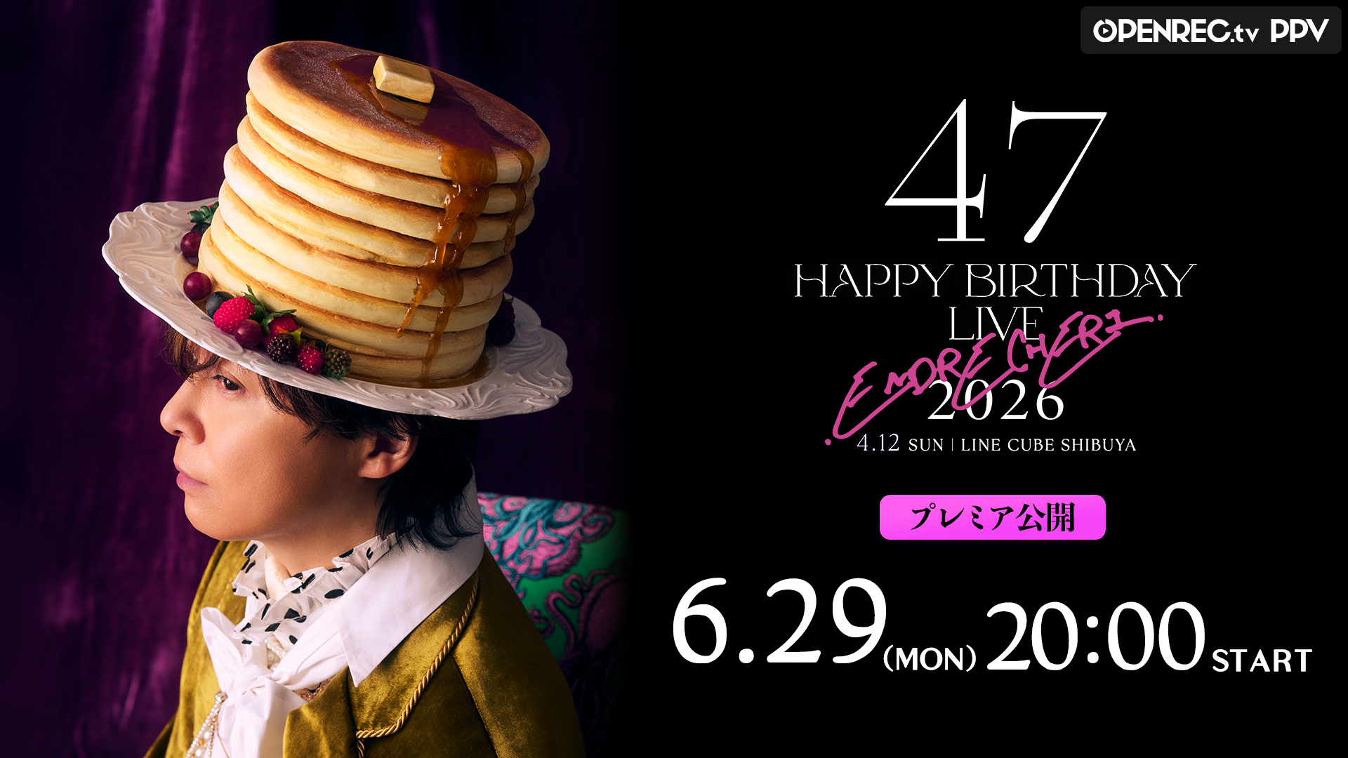 ENDRECHERI. 2026 HAPPY BIRTHDAY LIVE「47」公演 | mellow-fan