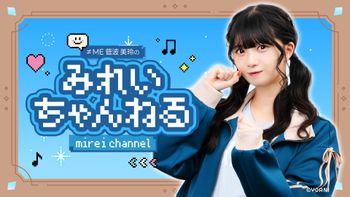 みれい様♥️専用