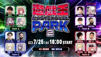 OPENREC PARKの配信のサムネイル画像