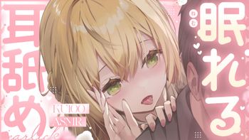 みやぢのあっとほーむchの配信のサムネイル画像