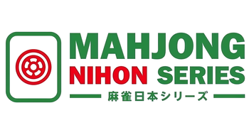 日本プロ麻雀連盟の配信のサムネイル画像