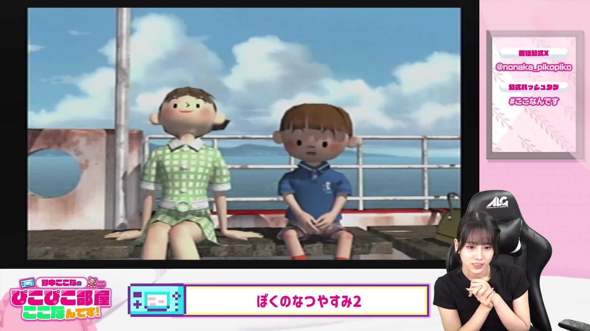 なおちゃん 野中ここな PE+ なおちゃん 野中ここな PE+ 今夜27:30