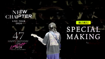 9/21】堂本剛 平安神宮 奉納演奏 2025 | mellow-fan (メローファン)