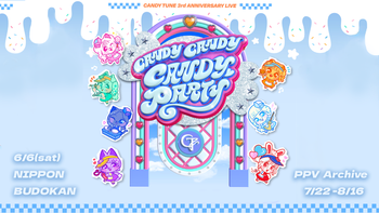 KAWAII LAB.特別配信】「ドンジャラNEO KAWAII LAB.」開封式！特別役