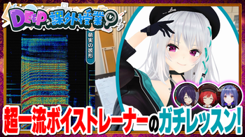 あおぎり高校の配信のサムネイル画像