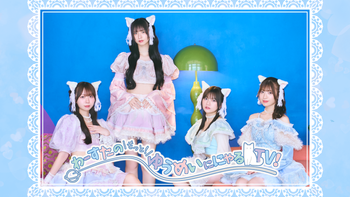 わーすたのもっと！ゆうめいににゃるTV！の配信のサムネイル画像