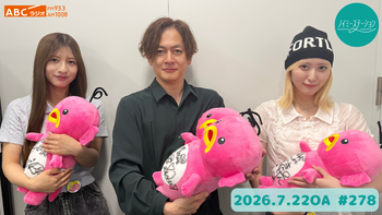 ノイミーステーションの配信のサムネイル画像