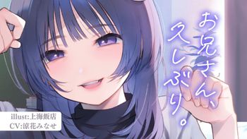 ＊すずみなちゃんねる＊の配信のサムネイル画像