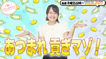 にししのらじじの配信のサムネイル画像