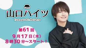 ブロマイド まとめ売り 山口ハイツ 山口智広 130枚以上 フォトカード