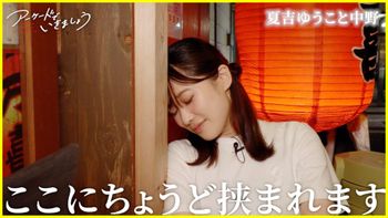 アーケードでいきましょう | mellow-fan (メローファン)