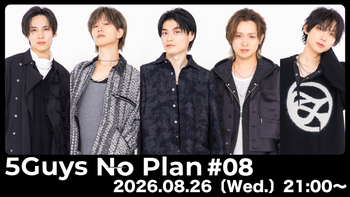 5Guys No Plan | mellow-fan (メローファン)