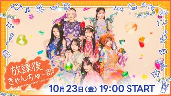 KAWAII LAB.チャンネルの配信のサムネイル画像