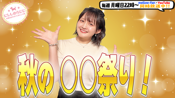 にししのらじじの配信のサムネイル画像
