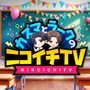 カズマとラークのニコイチTVの画像