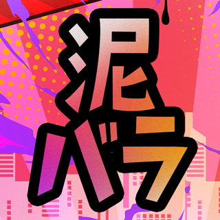 eyJidWNrZXQiOiJvcGVucmVjLWFwcGRhdGEiLCJrZXkiOiJ1c2VyLzEyMjk1MjMzLzEyMjk1MjMyNTkucG5nIiwiZWRpdHMiOnsicmVzaXplIjp7ImZpdCI6Imluc2lkZSIsIndpZHRoIjoiMzIwIn19LCJvdXRwdXRGb3JtYXQiOiJwbmcifQ==?version=1674108520