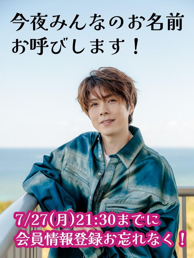 佐藤信長の「旅する信長」のボード | mellow-fan (メローファン)