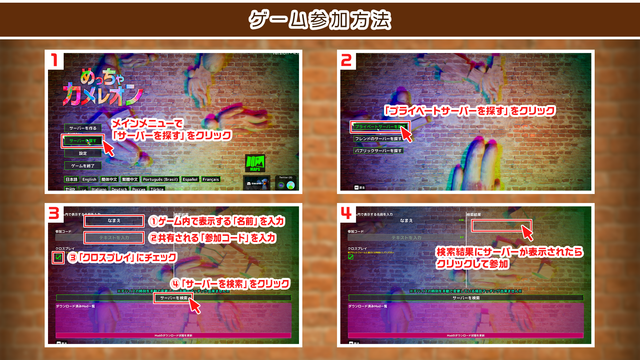 ＼サブスク限定！視聴者参加型企画／