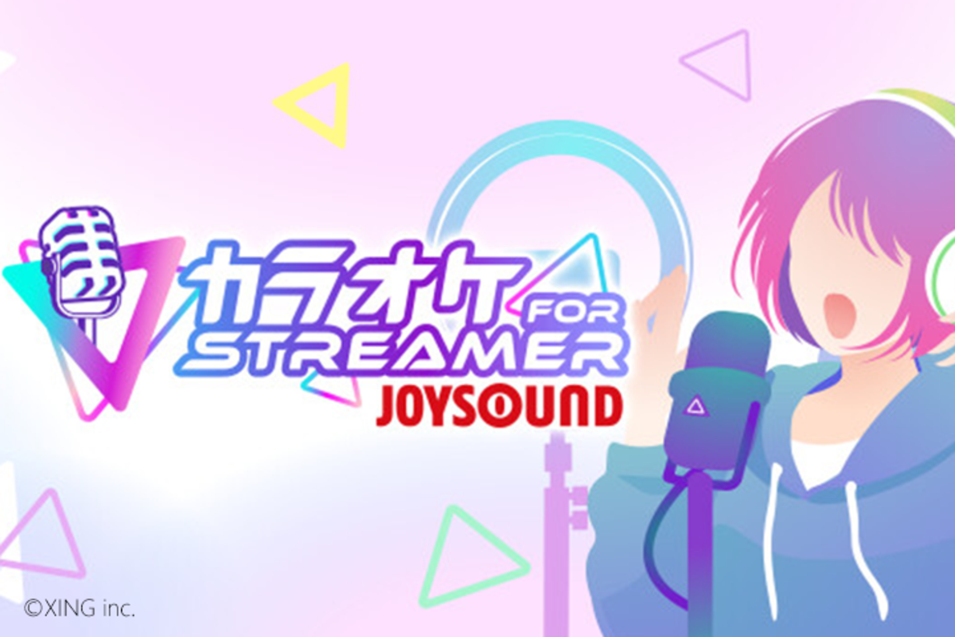 カラオケJOYSOUND for STREAMER | mellow-fan (メローファン)